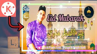 How to make Eid Mubarak video with photos in kinemaster| in 2020 | By apps & people Ayub screenshot 1