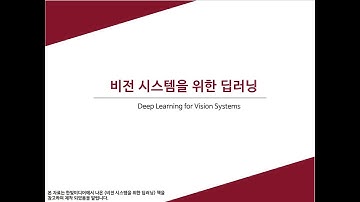 [딥러닝시스템][5장][실습코드해설]Inception/GoogLeNet implementation(Pytorch)