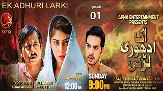 Ek Adhuri Larki | Urdu Drama | EP 01 | Aug 2021 | Apna Tv