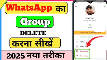 WhatsApp Group Delete kaise kare| WhatsApp Se Group Delete karna sikhe| How to delete Group