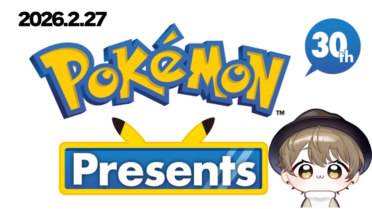 【同時視聴】Pokémon Presents 2026.2.27をみんなで見るぞ！【ししど/ライブ配信中】