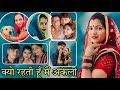 क्यो नहीं रहते घरवाले मेरे साथ 🥺🥺🥺 #priyabhardwaj #funny #comedy #haryanvinatak #vlog