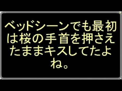ドラマ ラスト シンデレラ 次回 ついに最終回 三浦春馬 篠原涼子 Youtube