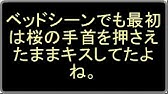 ラスト シンデレラ 11話 三浦春馬 篠原 涼子 Youtube
