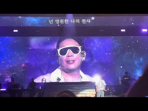 2026 Mc몽 아이스깨끼 콘서트 죽도록 사랑해+so fresh