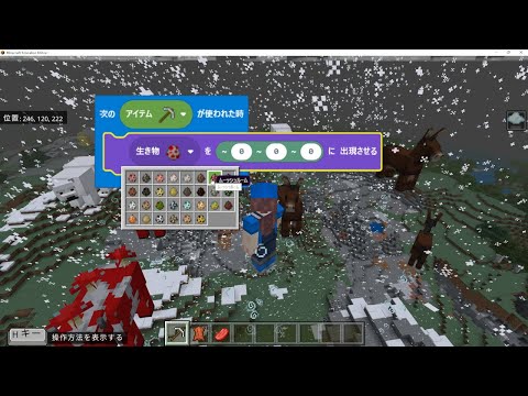 【マイクラ】MakeCodeプログラミングでモブをスポーンさせて、一緒に空中浮遊してみた！
