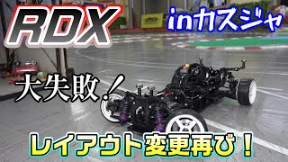ReveD RDX 美品 (購入したらすぐに走らせられます) 楽天市場】! 【Reve D/レーブ・ディー】 RKD-RDX 1/10 電動RC
