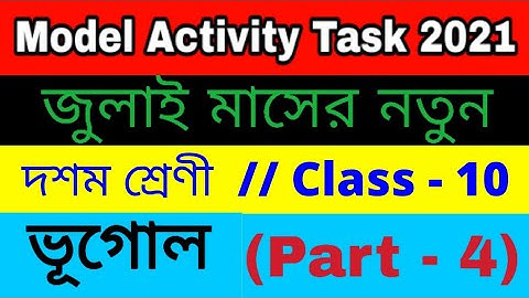 Model Activity Task Class 10 geography part 4
