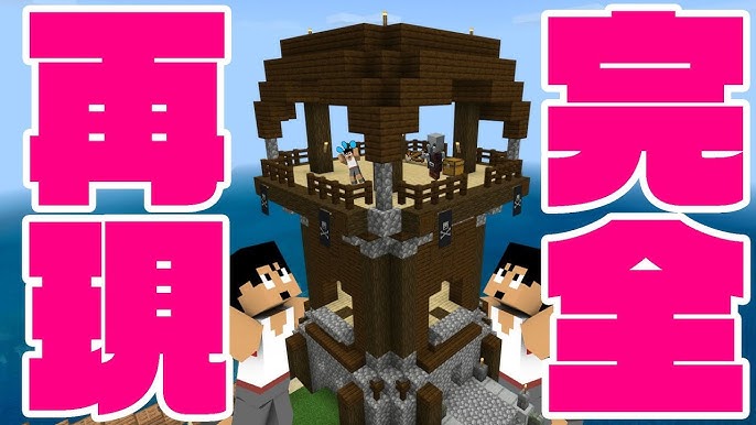 カズクラ19 島と島を繋ぐ水中トンネル完成 マイクラ実況 Part69 Youtube