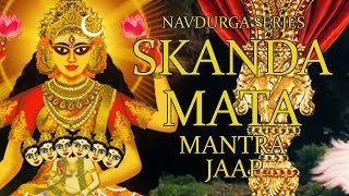 Skandamata Jaap Mantra 108 Repetitions ( Navdurga Series )