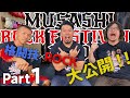 【MUSASHI ROCK FESTIVAL 2020】part1を公開!!WBAスーパー王者の内山高志、マキシマム ザ ホルモンのダイスケはんをゲストに迎えお送りします!
