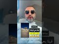 حي قرطبه فيلا 587 م البيع مليون 250 الف اكسبلور عقارات التغطيه للبيع ترند شقق حي قرطبه فيلا 587 م البيع مليون 250 الف اكسبلور عقارات التغطيه للبيع ترند شقق