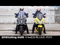 新/舊KYMCO Xciting S400對比價