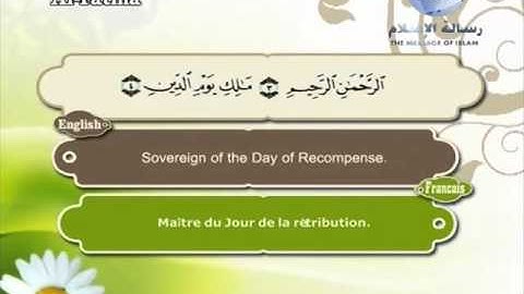 Quran translated english francaissorat 01 القرأن الكريم كاملا مترجم بثلاثة لغات سورة الفاتحة