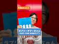 【今月の新譜おすすめ紹介】ディスクユニオンスタッフが毎月おすすめ新譜をご紹介いたします!【今回の紹介盤】PART-TIME ROBOT(7") / ラブリーサマーちゃん