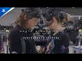 Death Stranding 2: On The Beach - Performance Capture Short Trailer | PS5 & PC Games