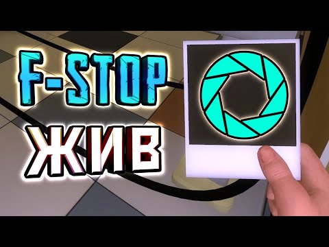 Видео: ОТМЕНЕННЫЙ PORTAL 2 ВОССТАНОВИЛИ ► F-STOP