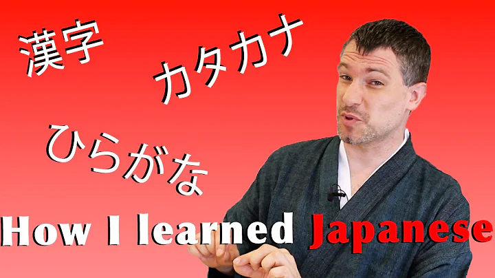 How I learned the Japanese language... by Sbastien...