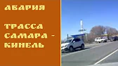 Жизнь в Самаре