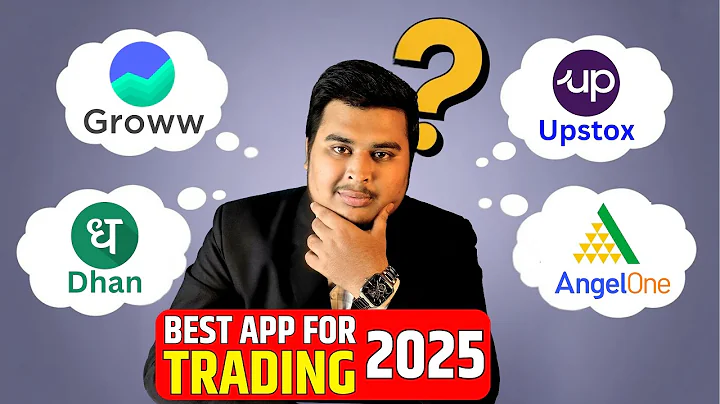 Best Trading Platform 2025 || Best Trading App || Best App for Trading
