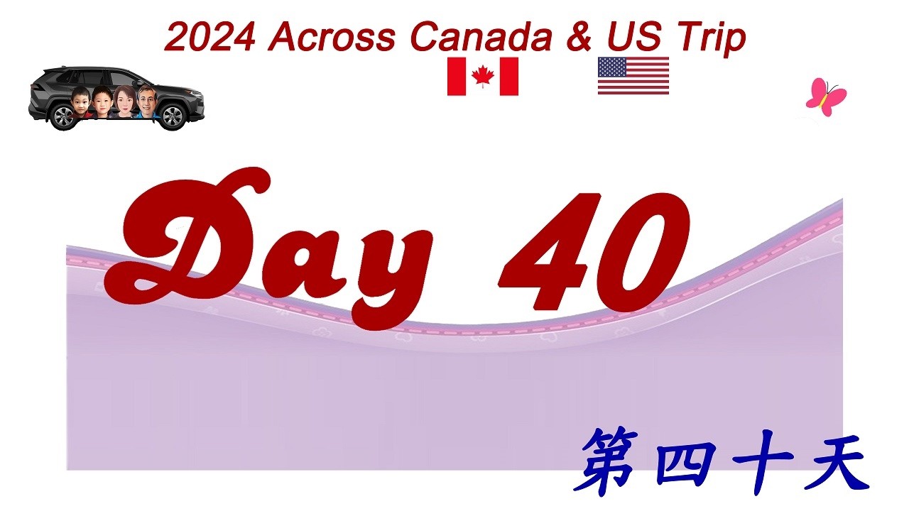 2024 Su Family's Across Canada-US Trip (Day 40: Ennis-Ritzville) ● 2024年蘇家環遊加拿大美國(第四十天:恩尼斯到里茲佛)