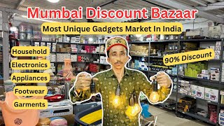 Most Unique Gadgets Market In India | Mumbai Discount Bazaar | 90% Discount #cheapestmarketinmumbai