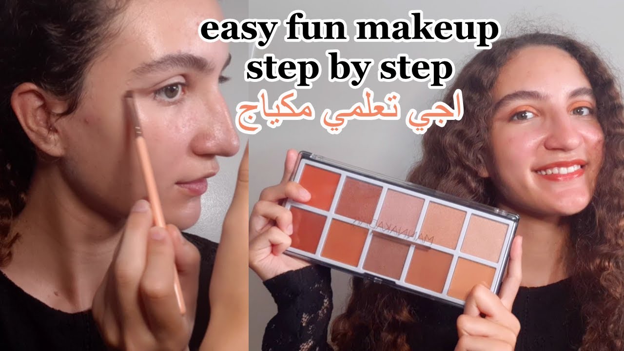EASY FUN EYE MAKEUP LOOK TUTORIAL *hooded eyes* اجي تعلمي مكياج YouTube