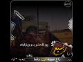 شيله ربيع ذاع صيته في وطنا جديد2021