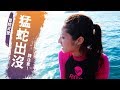 【泰國喀比府】挑戰絕命斷崖，探險家的冒險天堂 ｜#驚奇大冒險｜Rima 瑞瑪席丹｜S2 EP8 @亞洲旅遊台 - 官方頻道