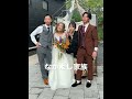 岡山市 結婚式場 撮影 家族の絆