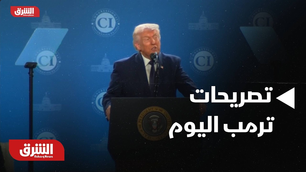 عاجل - ترمب: كان علينا التدخل للتخلص من بعض الأشخاص - أخبار الشرق