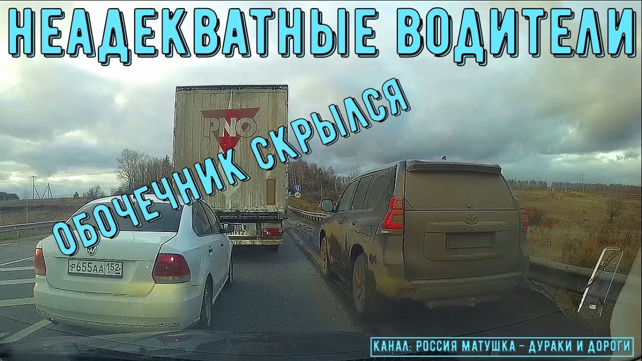 Хамы на бмв