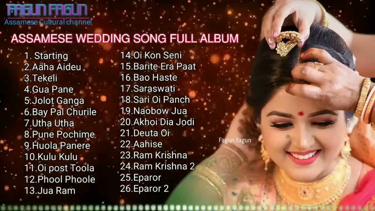    Assamese biya naam  Assamese Wedding Marriage song full album 2022