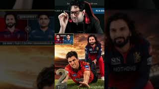 SRH ka target hi 167 ka tha 😱🤣😂#ipl #ipl2026 #rcb#csk#mi#srh#pbks#dc#rr#kkr#gt#lsg#viratkohli