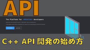 【AC API】#1 開発の始め方【登録〜インストール編】- How to start API development (registration ~ install api kit)