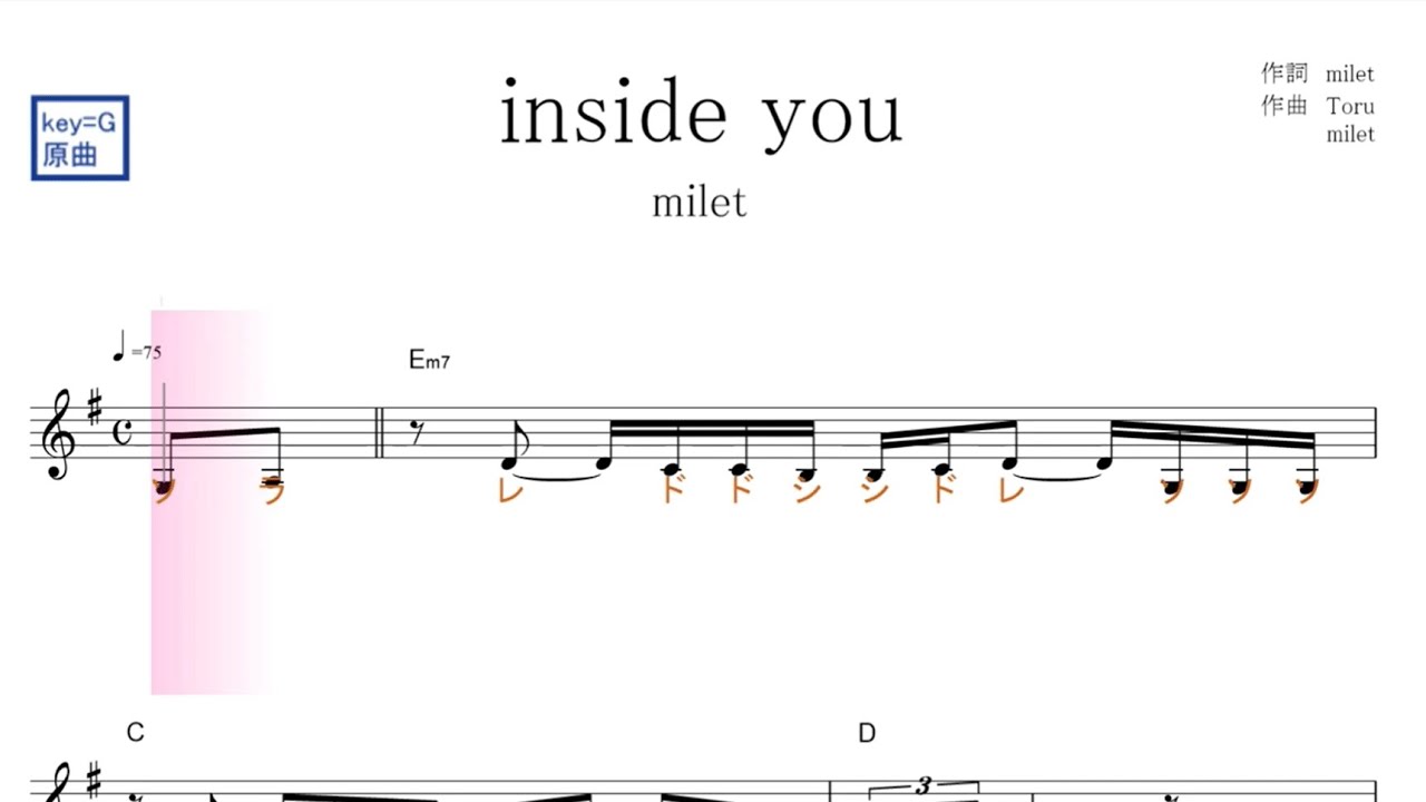 Inside You インサイド ユー Milet ミレイ 原曲key G 固定ド読み ドレミで歌う楽譜 コード付き Youtube Inside You インサイド ユー Milet ミレイ 原曲key G 固定ド読み ドレミで歌う楽譜 コード付き Youtube