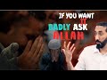 ALLAH TELLS US EXACTLY HOW TO ASK HIM | Nouman Ali Khan
