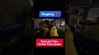 Hongkong 🇭🇰