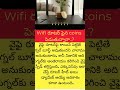 #wifi #wifirouter #wifitips #wifimoney #wifistudy #wifi6 #wifitechnical #telugunetwork #network #ok