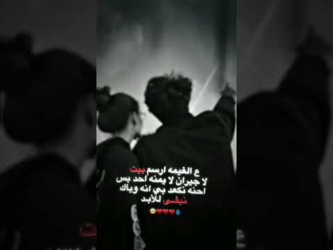 ع غيمه ارسم بيت