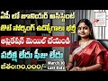 AP లో జూనియర్ అసిస్టెంట్ జాబ్ | AP Junior Assistant Jobs 2025 | IIT Tirupati Jobs | Latest jobs