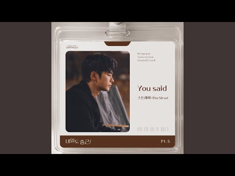 You said (Inst.) thumbnail