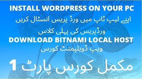 How to Install Wordpress Locally on your PC (and practice making your website) URDU/HINDI