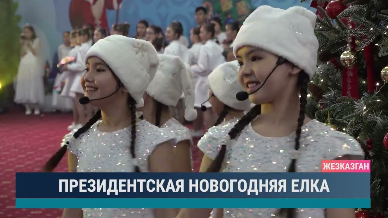 ULYTAU AQPARAT. Дневные новости 24.12.2024