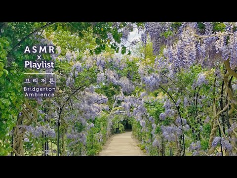 완벽하지 않은 당신을 사랑해요, 정원의 무도회- 브리저튼 ASMR X Playlist●5줄 일기쓰기(5월) ambience