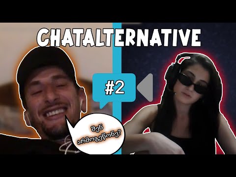 ცოტა მემეწონეე !  |  Chatalternative #2