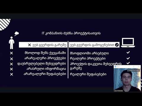 ლუკა ხალაძე - პრობლემა როგორც წარმატების მთავარი გასაღები