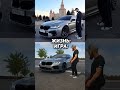 Жизнь и Игра