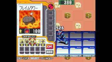 MMBN - Shooting Star Rockman