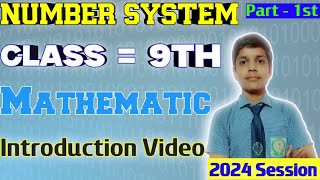 Class = 9th [ Mathematic ] Ch :- 1st Number System ||Introduction Video || By@Thedoubtchannel.